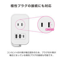 カシムラ 電源タップAC3 USBA2+C1 PD20W 自動識別 リバーシブル 1m AC-072 1台（直送品）
