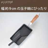 和平フレイズ ピコット2 ロングエッグパン用ターナー8.5cm ME-7769 1個（直送品）