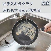 和平フレイズ グッドマーブル IH対応いため鍋28cm RB-3674 1個（直送品）