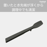和平フレイズ パンツール シリコーンスリムスプーン RE-7735 1個（直送品）