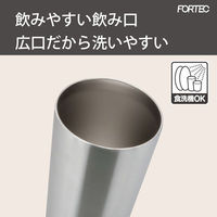 和平フレイズ フォルテック ステンレスタンブラー620ml RH-1784 1個（直送品）
