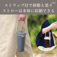 和平フレイズ tote(トート) ストロー付2wayタンブラー470ml RH-1808 1個（直送品）