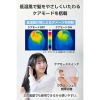 ドライヤー 速乾 大風量 マイナスイオン 静電気低減 低温ケアモード搭載 軽量 ピンク TD461A-P テスコム 1個（直送品）