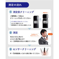 【アルコール検知器協議会認定品】タニタ アルコールチェッカー EA-110-BK 1台