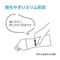 ハタノ製作所 ケアシルボトル300 40°曲がり OSB-2LN 1本