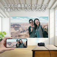 JMGO PicoPlay+ バッテリースタンドセット J61-7K4 Standset 1セット（直送品）