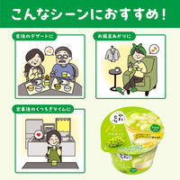 井村屋 [アイス] やわもちアイス パフェ マスカット 120ml×3個 4901006221702 1セット(120ml×3個)（直送品）