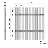 (株)TOKO 後付けフェンスA01型幅96.7cm高さ100cm(ダーク) GFATO096100BD 1S(1S)（直送品）