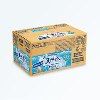 サントリーフーズ サントリー天然水 ラベルレス（最軽量ボトル） 550ml 1セット（48本）