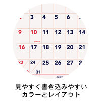 エムプラン 【2026年4月版】 卓上カレンダー ベーシック プチ 2ヶ月 月曜始まり ホワイト 205923-01 1冊（直送品）