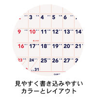 エムプラン 【2026年4月版】 卓上カレンダー ベーシック A5 2ヶ月 ホワイト 205904-01 1冊（直送品）