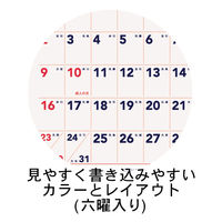 エムプラン 【2026年4月版】 卓上カレンダー ベーシック 3ヶ月 ホワイト 205907-01 1冊（直送品）