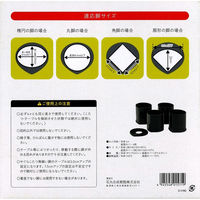 石丸合成樹脂 コタツ・テーブル用継脚 ニューハイヒール 4945548015719 1セット（直送品）