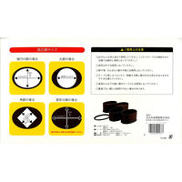 石丸合成樹脂 コタツ・テーブル用継脚 ニューハイヒールワイド 4945548015733 1セット（直送品）