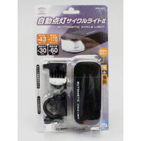 スマイルキッズ 自動点灯サイクルライト2 AHA-4307 1個（直送品）