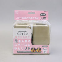 スマイルキッズ こたつの高さをあげる足 スリムベージュ AKO-71BE 1個（直送品）