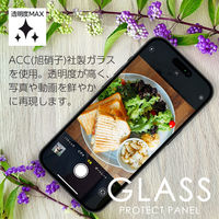 エアージェイ iPhone17 Pro用スーパークリア 液晶保護ガラス VGN-P25P-CL 1枚（直送品）