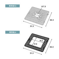 武田コーポレーション コンロが置けるマルチテーブルQT専用板St. UN6-QTSt. 1箱(5個入)（直送品）