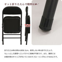 エイ・アイ・エス 折畳座厚ローチェア ブラック AHTL-01x6pcs BK 1セット(6脚入)（直送品）
