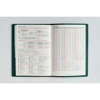 高橋書店 【2026年4月版】シャルム8 B6 見開き1週間 月曜始まり ロイヤルグリーン 638 1冊（直送品）