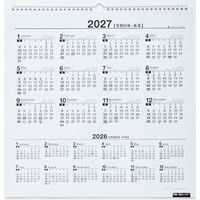 高橋書店 【2026年4月版】エコカレンダー壁掛 B3変型 スクエア 日曜始まり T52 1冊（直送品）