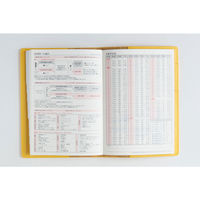 高橋書店 【2026年4月版】シャルム2 B6 片側1週間+ノート 月曜始まり メローイエロー 632 1冊（直送品）