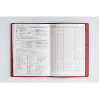 高橋書店 【2026年4月版】シャルム3 B6 見開き1週間 月曜始まり ネオレッド 633 1冊（直送品）