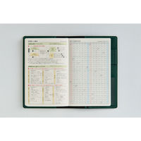 高橋書店 【2026年4月版】T'beau3 手帳判 片側1週間+ノート 月曜始まり パイングリーン 854 1冊（直送品）