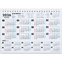 高橋書店 【2026年4月版】エコカレンダー卓上 A5 日曜始まり T102 1冊（直送品）