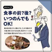シジミラクル 10日分 1袋（20粒入）　栄養機能食品　サプリメント