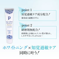 薬用Pearl White Pro Shine Premium 40g 美健コーポレーション