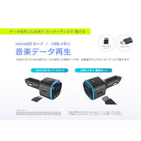 カシムラ FMトランスミッター フルバンド USB2ポート KD-271 1個（直送品）