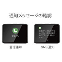 カシムラ スマートクロック 時計 スマホ同期 AK-230 1個（直送品）