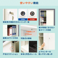 Netforce イーセンブリー 引戸書庫 2台セット 2段 シリンダー錠 幅800mm スチール ナチュラル 1セット（2台入）（直送品）