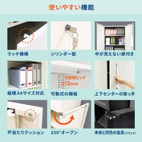 Netforce イーセンブリー 両開き書庫 2段 シリンダー錠 幅800mm スチール 木目 ナチュラル 1台（直送品）