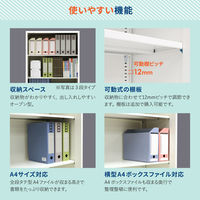 Netforce イーセンブリー オープン書庫1台+引戸書庫1台 3段×3段 シリンダー錠 ダークブラウン 1セット（直送品）