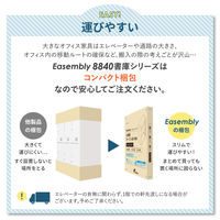 Netforce イーセンブリー 両開き書庫1台+引戸書庫1台 2段×3段 幅880mm 高さ1630mm スチール ホワイト 1セット（直送品）