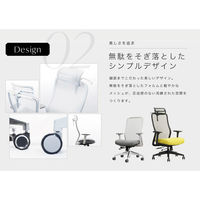 Netforce シースルーチェア オフィスチェア 肘付き ヘッドレスト ブラックフレーム×座面ナイトブラック 1脚（直送品）