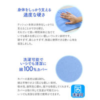 Netforce クッション 4個セット 幅400mm 枕 リハビリ 介護 医療施設 THC-1S2-AW 1セット(4個入)（直送品）