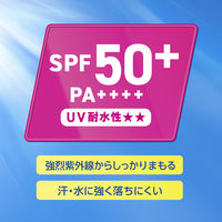 ニベアUV ウォータージェルEX　本体ポンプ SPF50＋ PA＋＋＋＋ ＵＶ耐水性 無香料 大容量 270g 5個 花王