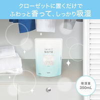 ドライペット ノート 除湿剤 置き型タイプ サボン 1個 エステー
