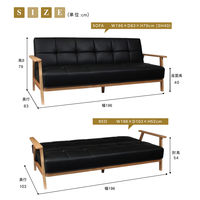 タマリビング シンパ ソファベッド 幅1960mm ブラック 1台（直送品）