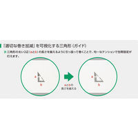 アルケア エラスコット・テンションガイド ロング4号 19416 1箱(6巻入)