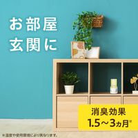 【数量限定】 スッキーリ！しあわせ運ぶミモザ 消臭芳香剤 部屋用 置き型 ミモザの香り 本体 400mL 1セット（1個×6） アース製薬