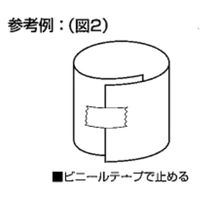 村木商事 ナメクジ忌避ドーダ0.084×40×50m ミカン農園 果樹園 農作物 害虫対策 1100100005601 1巻（直送品）