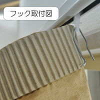 フォレストリンク 紙カーテン 養生カーテン フック付き 幅2000×丈2000mm 1セット(40枚入)（直送品）