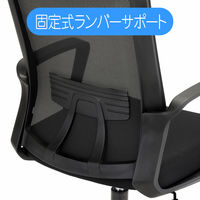 TOKIO オフィスチェア メッシュ 肘付・ヘッドレスト付 ブラック　KB-8953AS 1脚