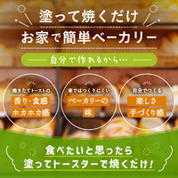 アヲハタ ヴェルデ 塩バタートーストスプレッド 100g 1本 ジャム スプレッド パン