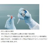 アズワン マイクロピペット(リファレンス2・容量可変タイプ) 1~10mL 出荷前検定付 2-4634-41-22 1本（直送品）