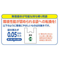 ストア・エキスプレス 【100枚】手提げポリ袋 ハード型 ブラウン 25×40cm 36046-2040 1セット(100枚)（直送品）